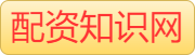 股票实盘配资网站_股票杠杆配资_配资平台排名